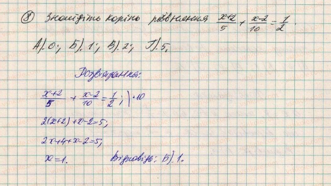 7-algebra-os-ister-2015--rozdil-3-linijni-rivnyannya-ta-yih-funktsiyi-domashnya-samostijna-robota-5-8.jpg