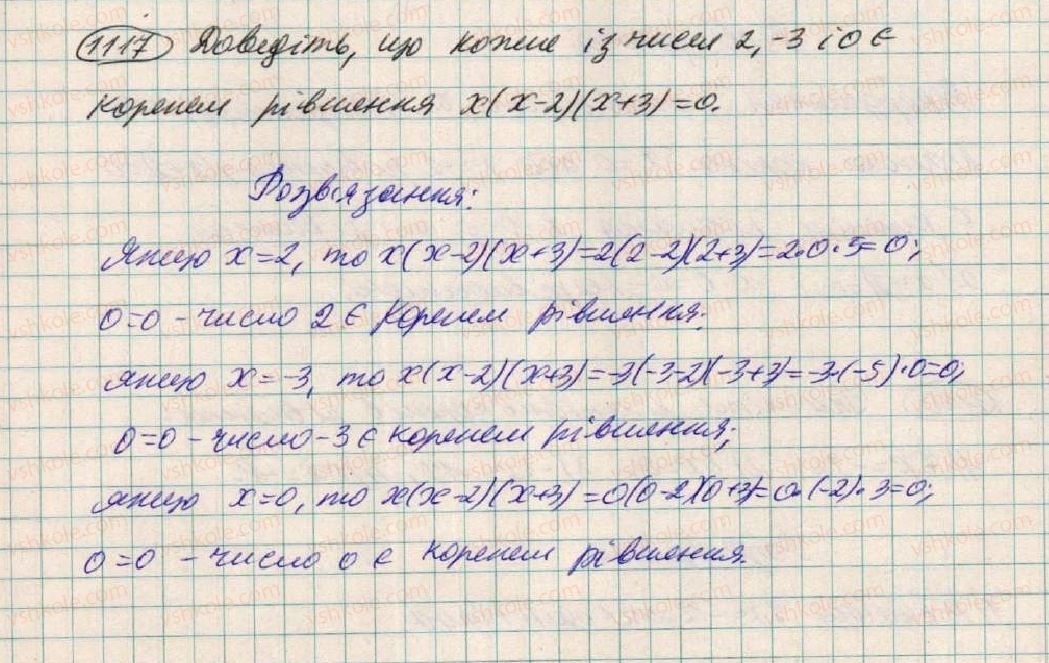 7-algebra-os-ister-2015--rozdil-3-linijni-rivnyannya-ta-yih-funktsiyi-vpravi-dlya-povtorennya-rozdilu-3-1117.jpg