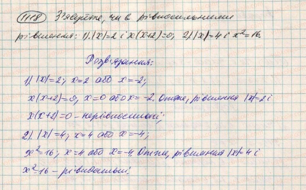 7-algebra-os-ister-2015--rozdil-3-linijni-rivnyannya-ta-yih-funktsiyi-vpravi-dlya-povtorennya-rozdilu-3-1118.jpg