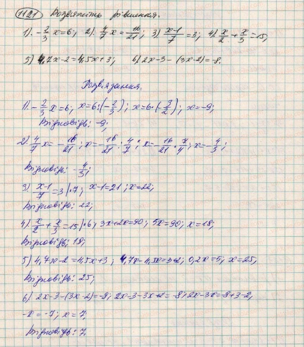 7-algebra-os-ister-2015--rozdil-3-linijni-rivnyannya-ta-yih-funktsiyi-vpravi-dlya-povtorennya-rozdilu-3-1121.jpg