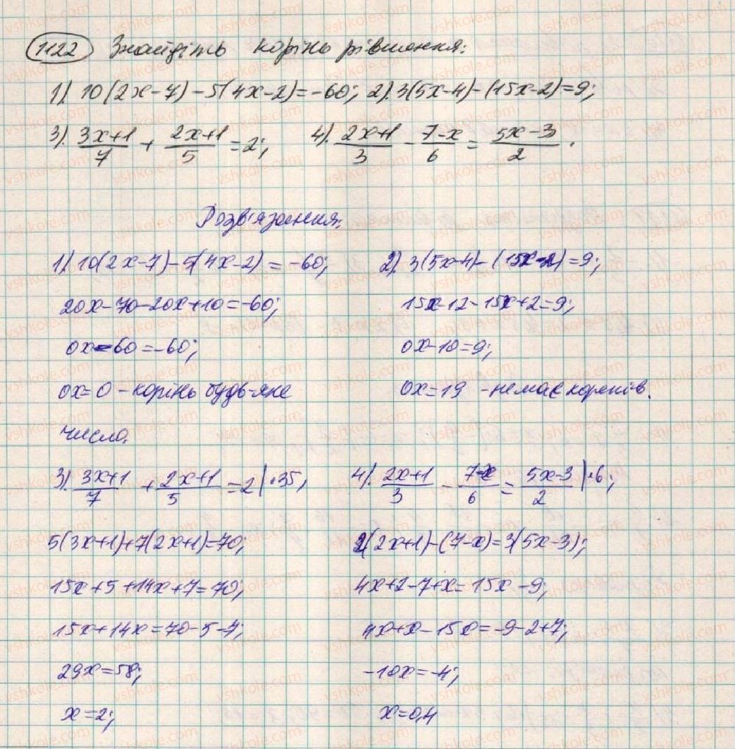 7-algebra-os-ister-2015--rozdil-3-linijni-rivnyannya-ta-yih-funktsiyi-vpravi-dlya-povtorennya-rozdilu-3-1122.jpg