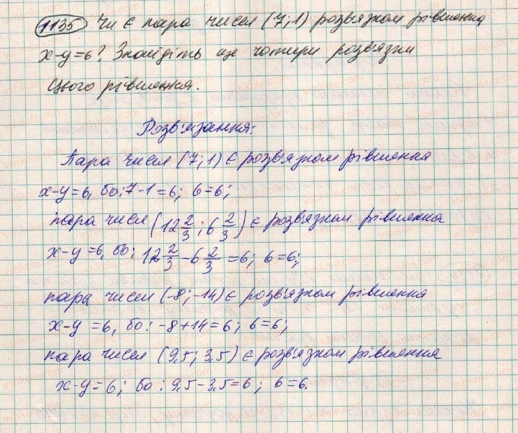 7-algebra-os-ister-2015--rozdil-3-linijni-rivnyannya-ta-yih-funktsiyi-vpravi-dlya-povtorennya-rozdilu-3-1135.jpg