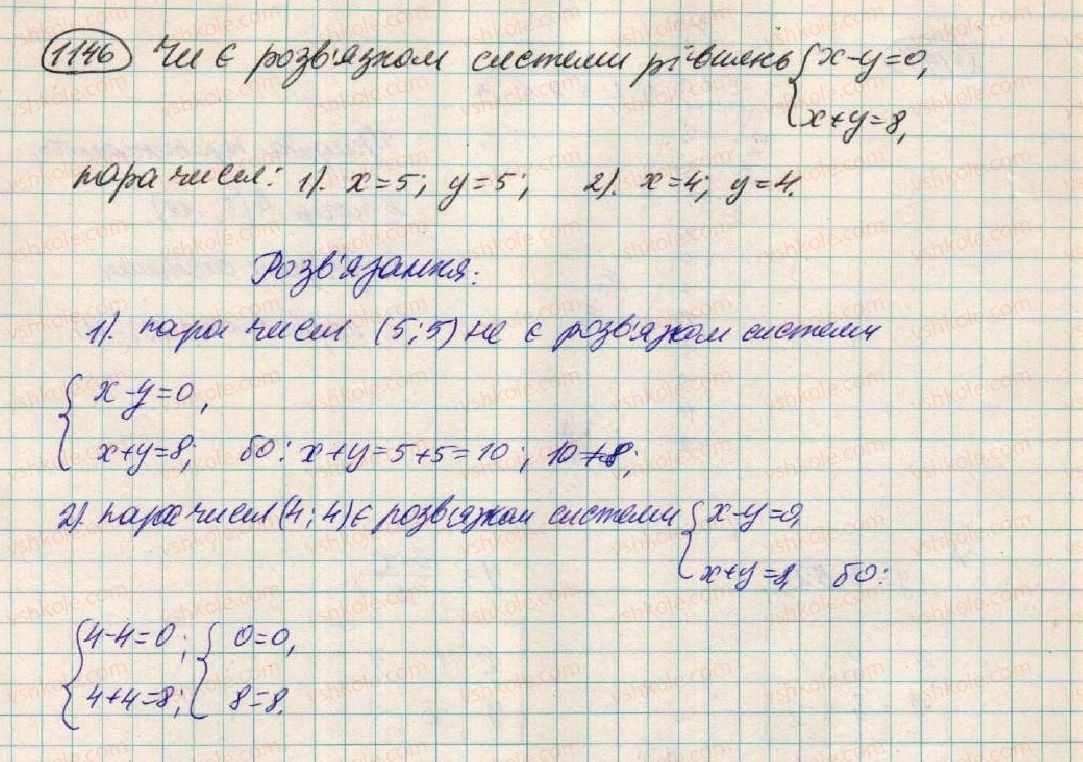 7-algebra-os-ister-2015--rozdil-3-linijni-rivnyannya-ta-yih-funktsiyi-vpravi-dlya-povtorennya-rozdilu-3-1146.jpg