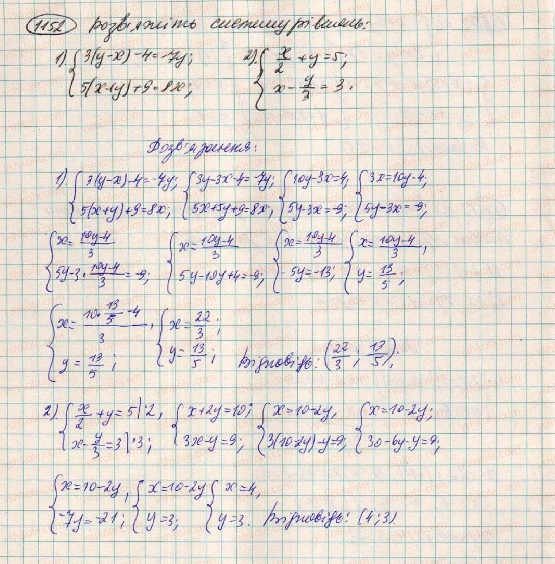 7-algebra-os-ister-2015--rozdil-3-linijni-rivnyannya-ta-yih-funktsiyi-vpravi-dlya-povtorennya-rozdilu-3-1152.jpg