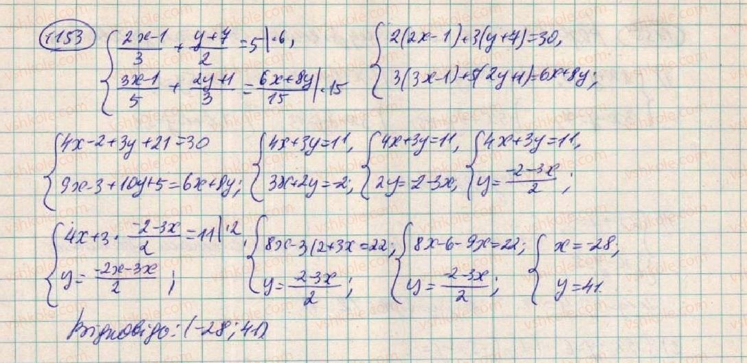 7-algebra-os-ister-2015--rozdil-3-linijni-rivnyannya-ta-yih-funktsiyi-vpravi-dlya-povtorennya-rozdilu-3-1153-rnd9136.jpg