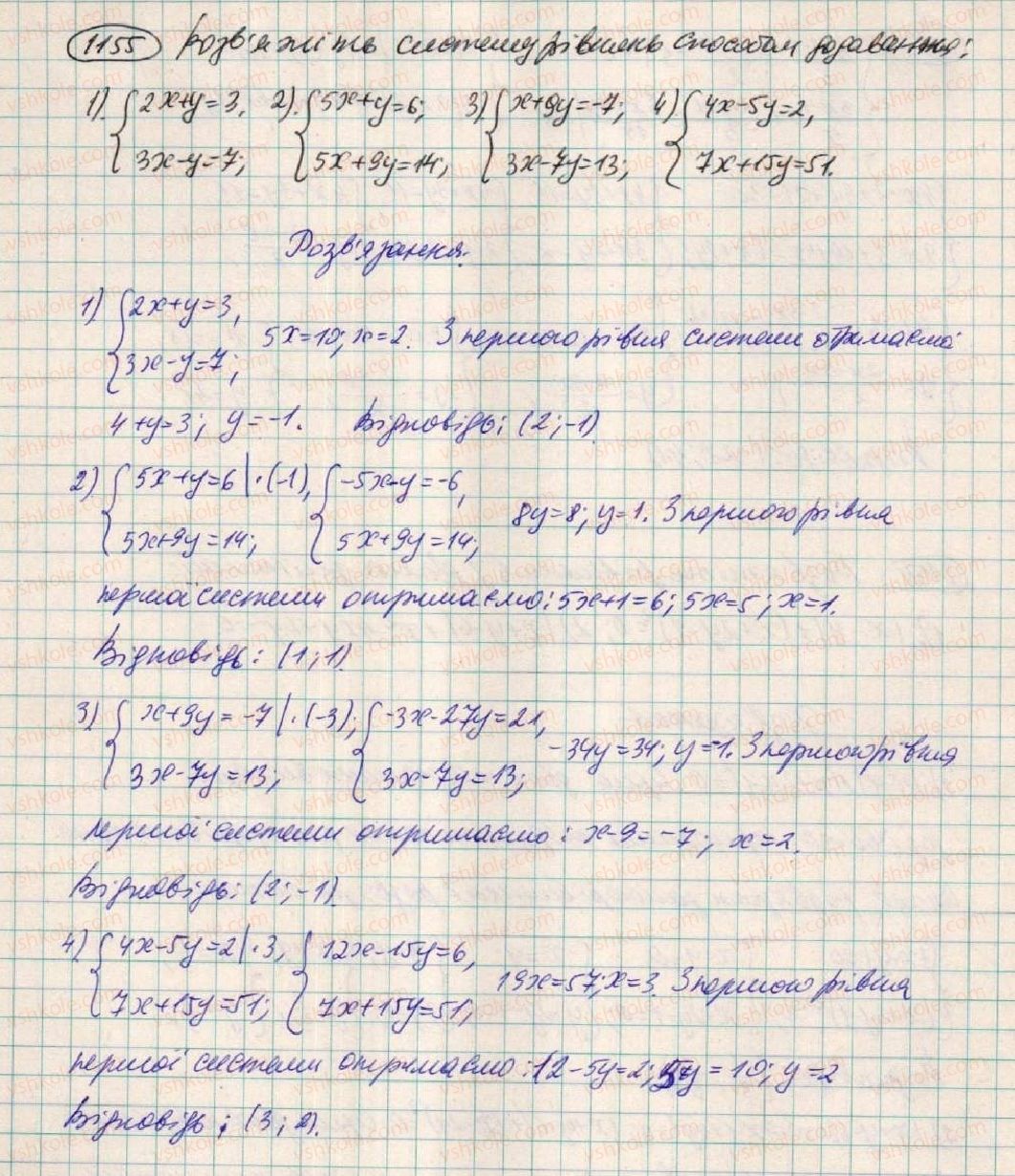 7-algebra-os-ister-2015--rozdil-3-linijni-rivnyannya-ta-yih-funktsiyi-vpravi-dlya-povtorennya-rozdilu-3-1155.jpg