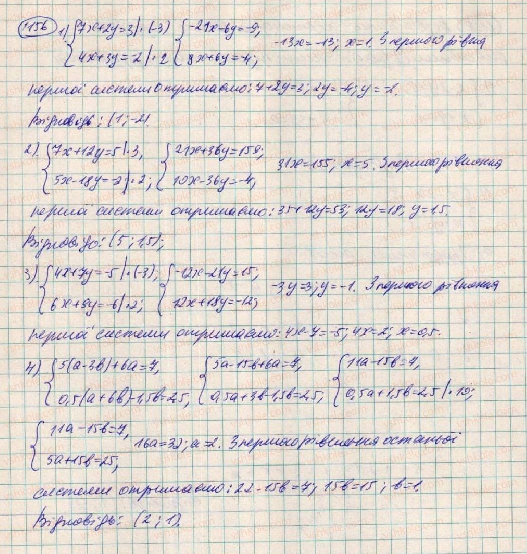 7-algebra-os-ister-2015--rozdil-3-linijni-rivnyannya-ta-yih-funktsiyi-vpravi-dlya-povtorennya-rozdilu-3-1156-rnd3.jpg