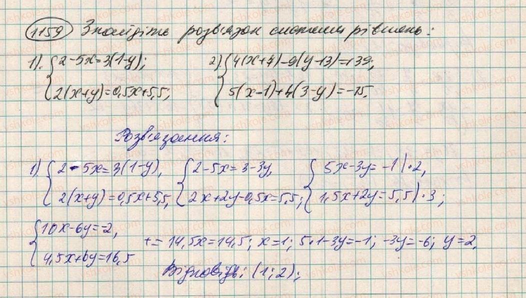 7-algebra-os-ister-2015--rozdil-3-linijni-rivnyannya-ta-yih-funktsiyi-vpravi-dlya-povtorennya-rozdilu-3-1159.jpg