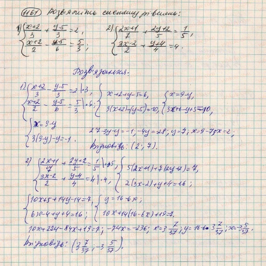 7-algebra-os-ister-2015--rozdil-3-linijni-rivnyannya-ta-yih-funktsiyi-vpravi-dlya-povtorennya-rozdilu-3-1161.jpg