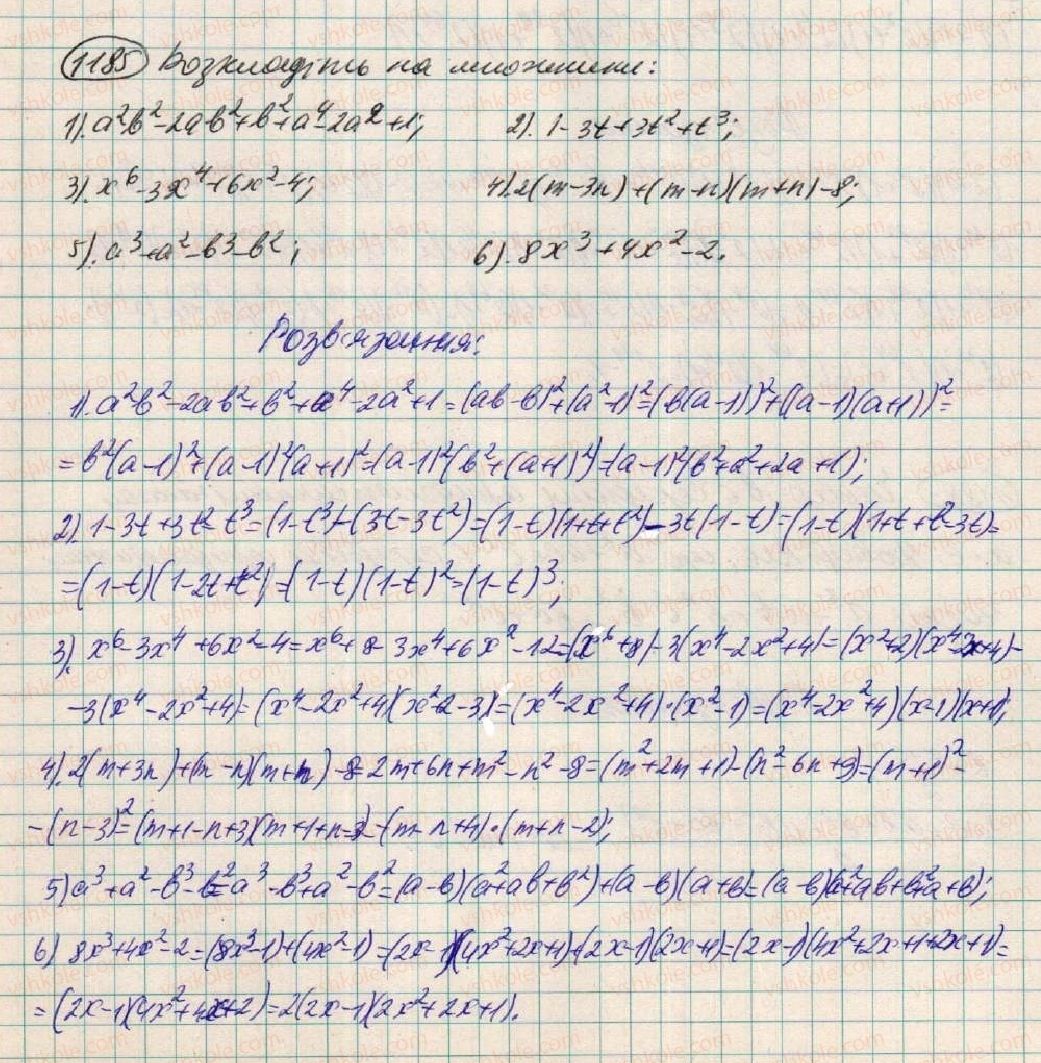 7-algebra-os-ister-2015--zadachi-pidvischenoyi-skladnosti-1185.jpg