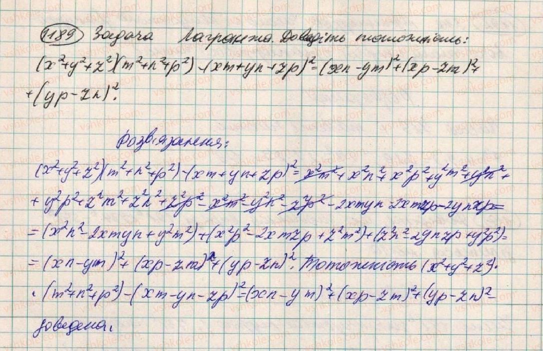 7-algebra-os-ister-2015--zadachi-pidvischenoyi-skladnosti-1189.jpg