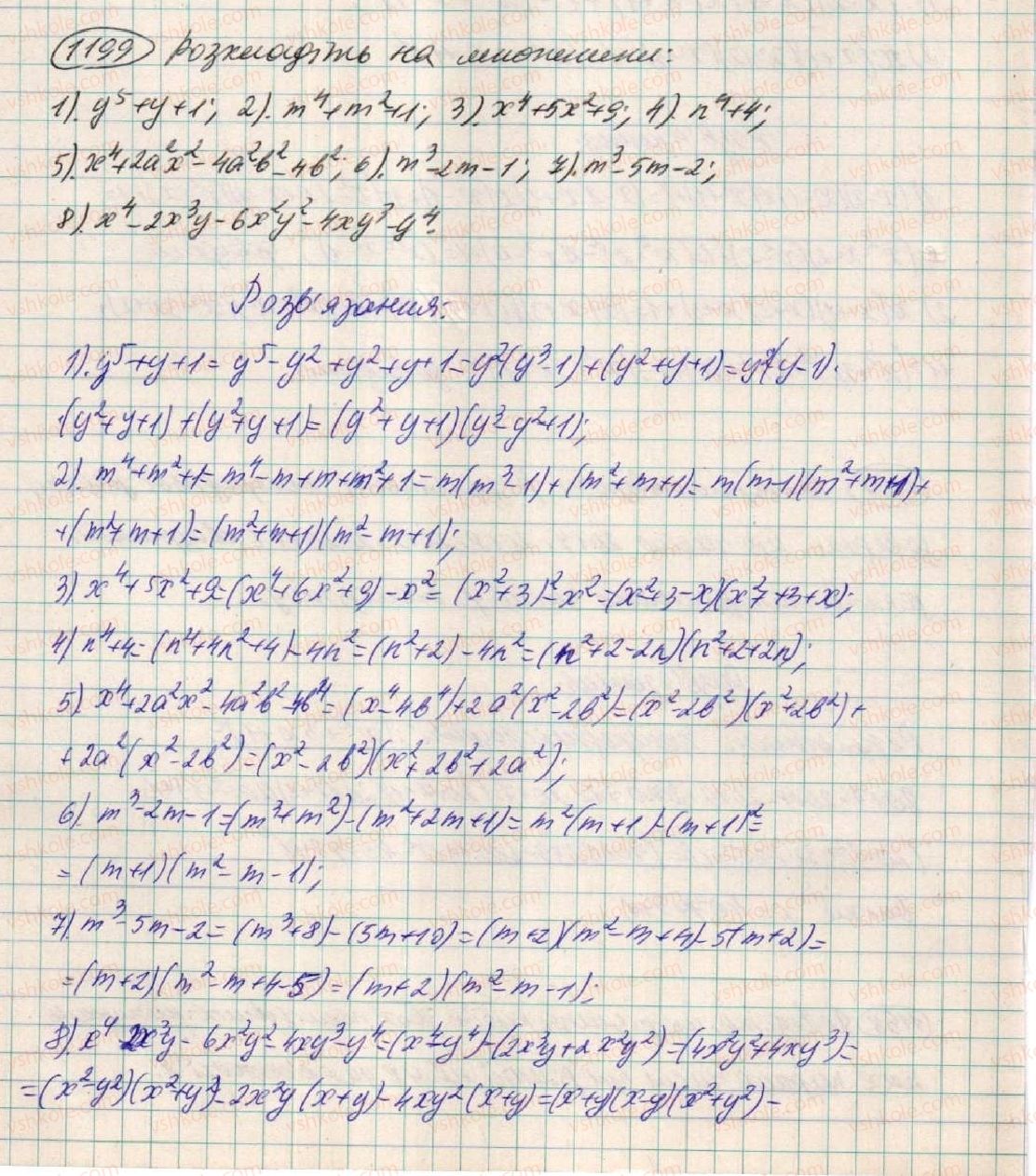 7-algebra-os-ister-2015--zadachi-pidvischenoyi-skladnosti-1199.jpg