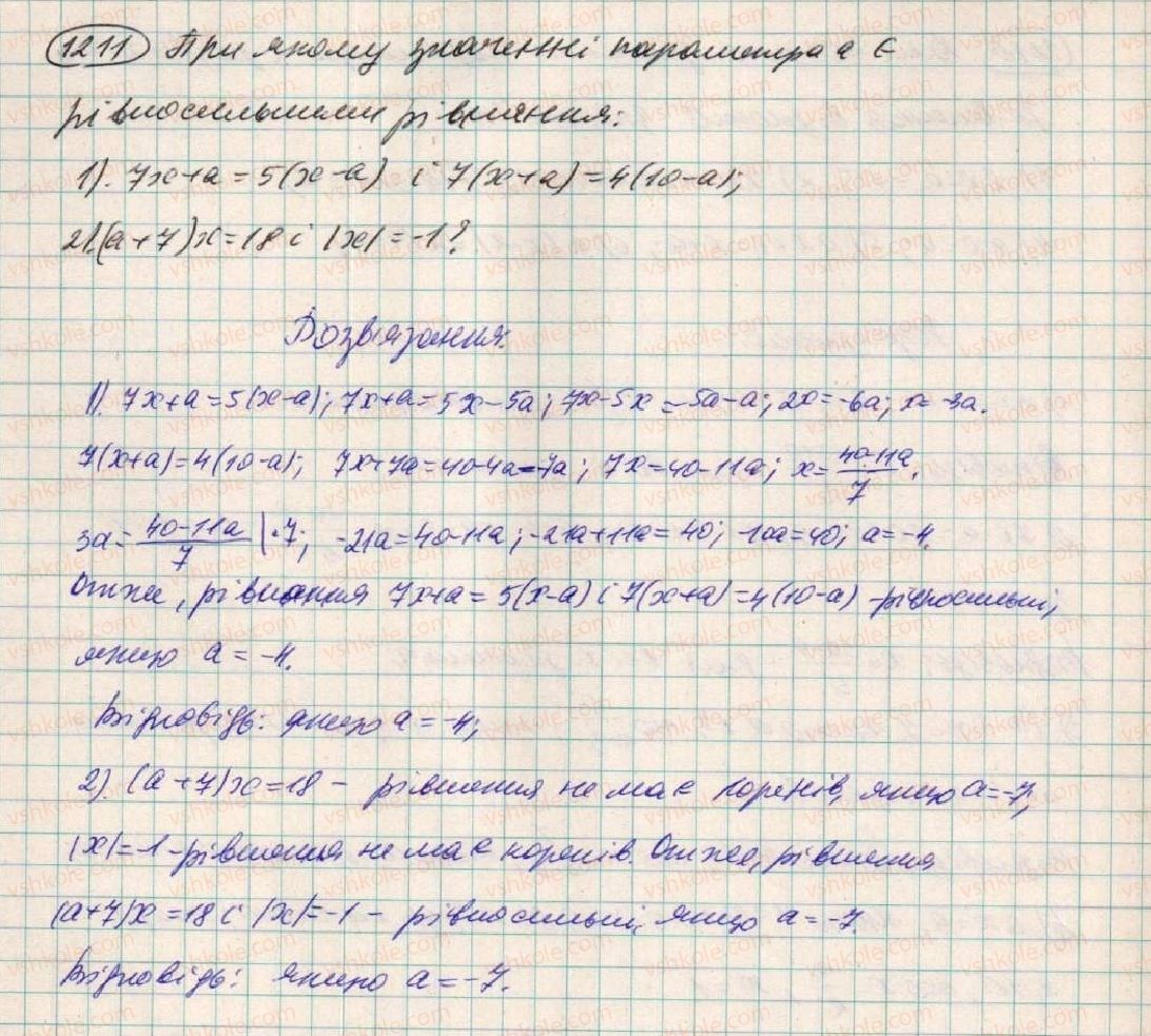 7-algebra-os-ister-2015--zadachi-pidvischenoyi-skladnosti-1211.jpg