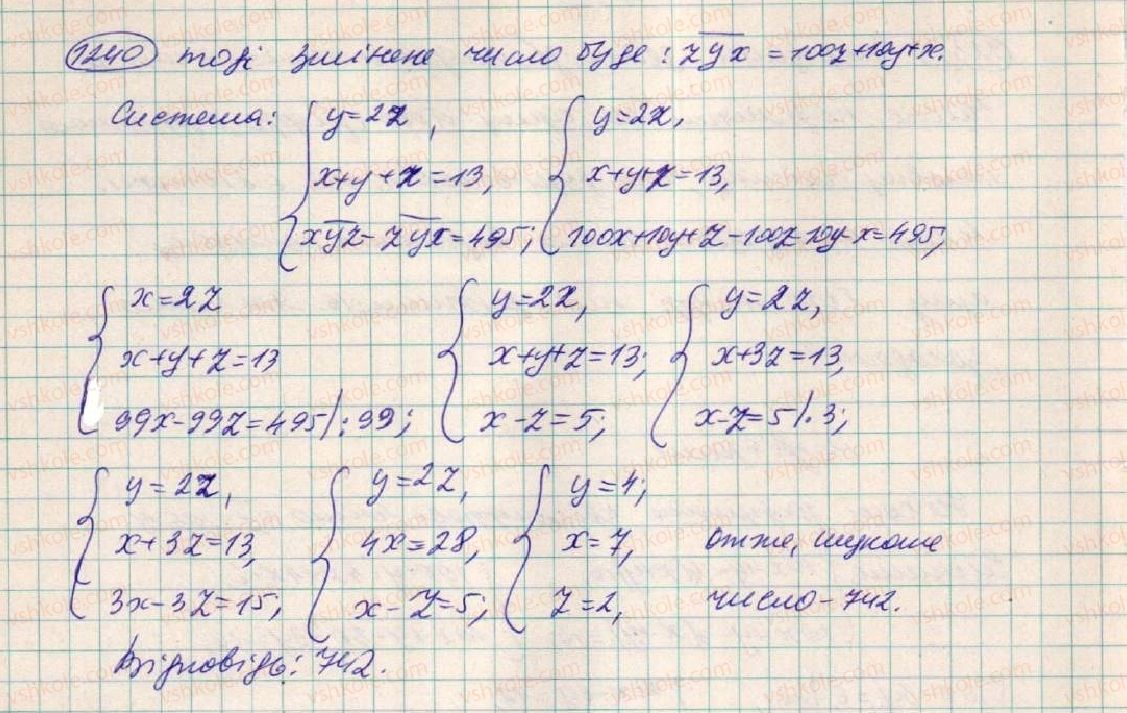 7-algebra-os-ister-2015--zadachi-pidvischenoyi-skladnosti-1240-rnd1089.jpg