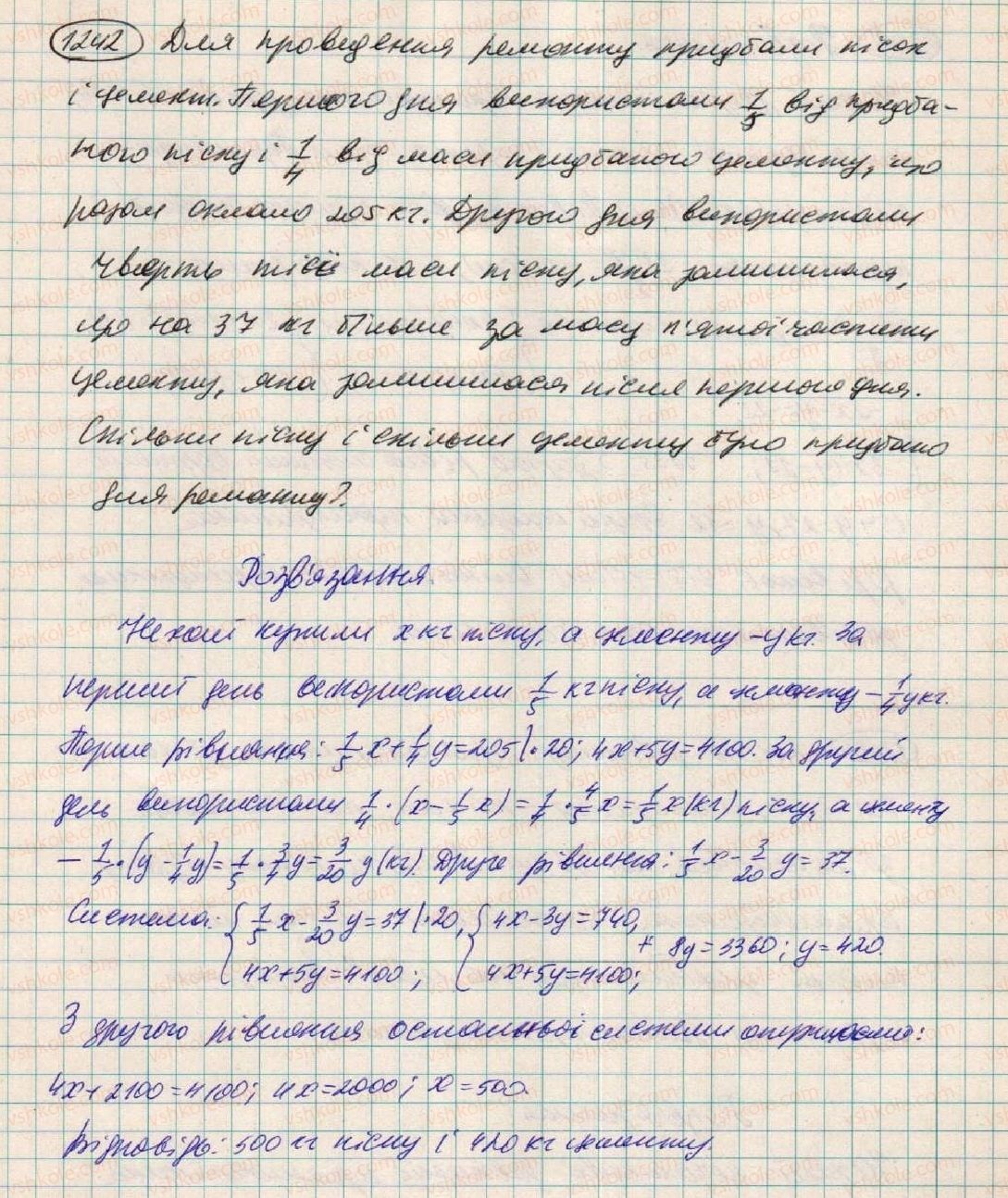 7-algebra-os-ister-2015--zadachi-pidvischenoyi-skladnosti-1242.jpg