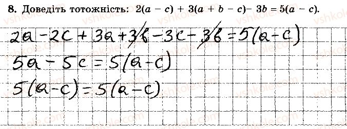 7-algebra-os-ister-2015-robochij-zoshit--kontrolna-robota-1-variant-2-8.jpg