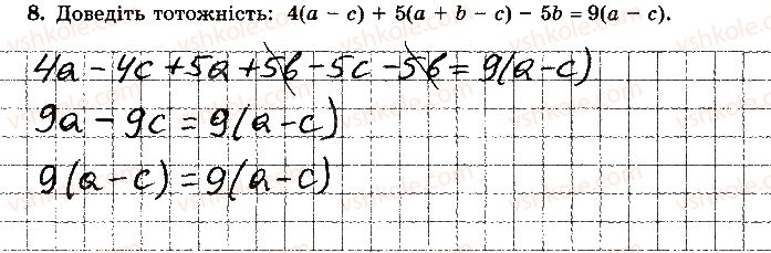 7-algebra-os-ister-2015-robochij-zoshit--kontrolna-robota-1-variant-4-8.jpg