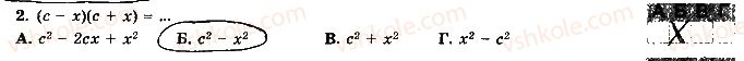 7-algebra-os-ister-2015-robochij-zoshit--kontrolna-robota-3-variant-2-2.jpg