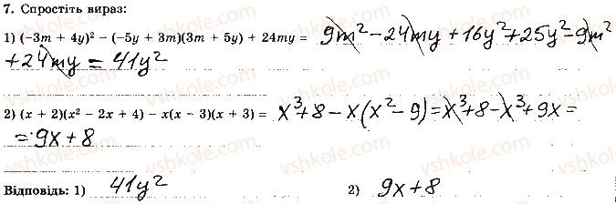 7-algebra-os-ister-2015-robochij-zoshit--kontrolna-robota-3-variant-2-7.jpg