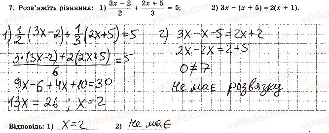 7-algebra-os-ister-2015-robochij-zoshit--kontrolna-robota-5-variant-1-7.jpg