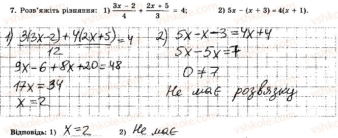 7-algebra-os-ister-2015-robochij-zoshit--kontrolna-robota-5-variant-3-7.jpg