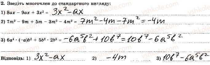 7-algebra-os-ister-2015-robochij-zoshit--samostijna-robota-3-variant-4-2-rnd8825.jpg