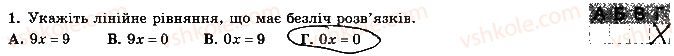 7-algebra-os-ister-2015-robochij-zoshit--samostijna-robota-8-variant-3-1.jpg