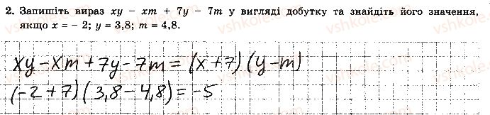 7-algebra-os-ister-2015-robochij-zoshit--tematichna-kontrolna-robota-1-variant-2-2-rnd2795.jpg