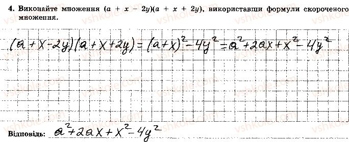 7-algebra-os-ister-2015-robochij-zoshit--tematichna-kontrolna-robota-2-variant-3-4-rnd6289.jpg