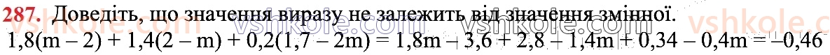 7-algebra-os-ister-2024--rozdil-2-tsili-virazi-5-totozhni-virazi-287.jpg