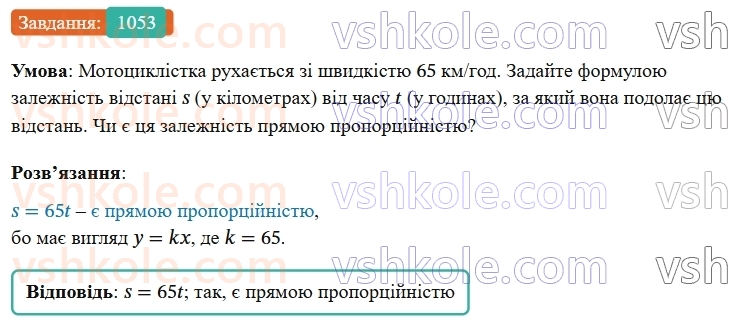 7-algebra-os-ister-2024--rozdil-3-funktsiyi-24-linijna-funktsiya-yiyi-grafik-i-vlastivosti-1053-rnd3953.jpg