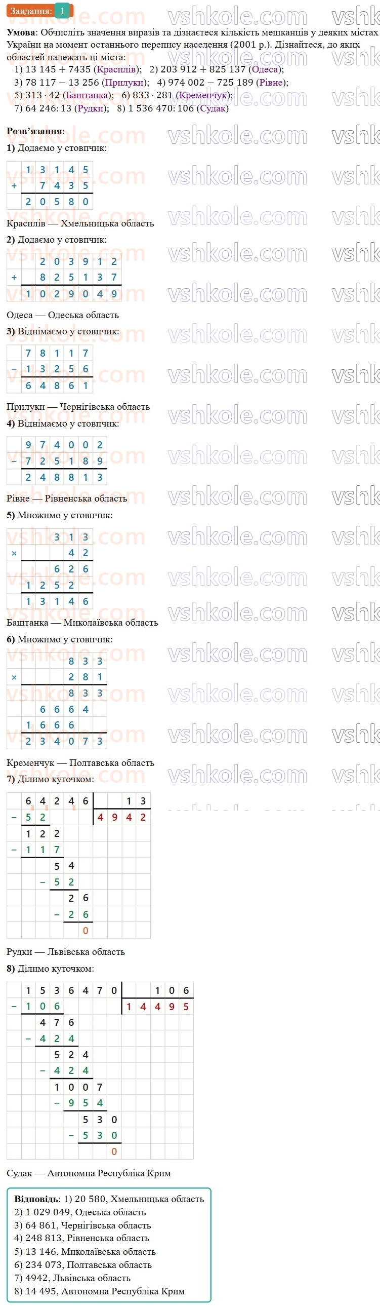 7-algebra-os-ister-2024--vstup-1-rnd7079.jpg