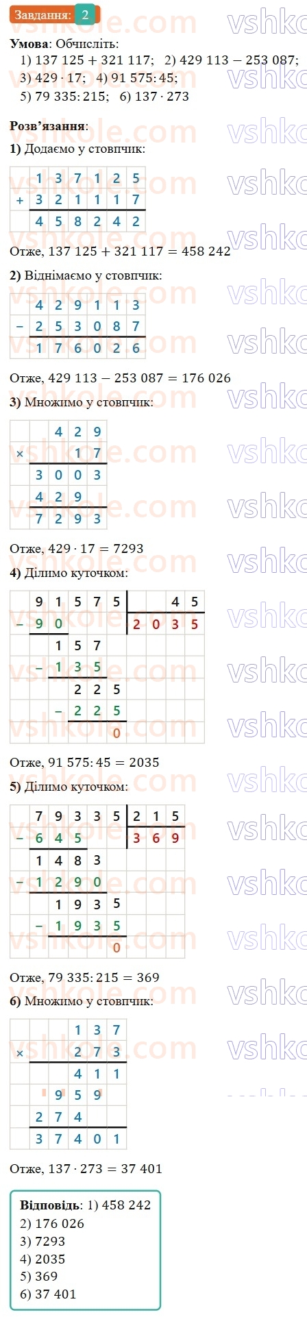 7-algebra-os-ister-2024--vstup-2-rnd8594.jpg