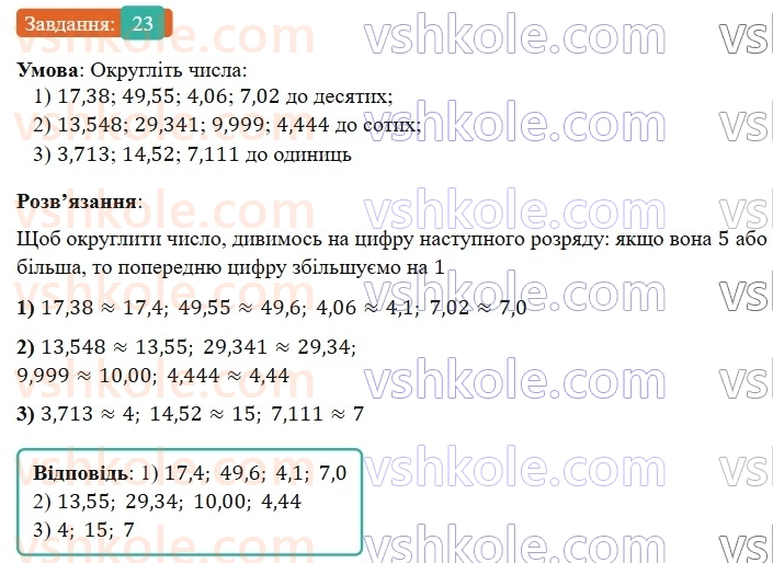 7-algebra-os-ister-2024--vstup-23-rnd8541.jpg