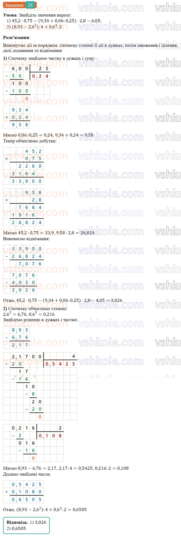 7-algebra-os-ister-2024--vstup-25-rnd3503.jpg