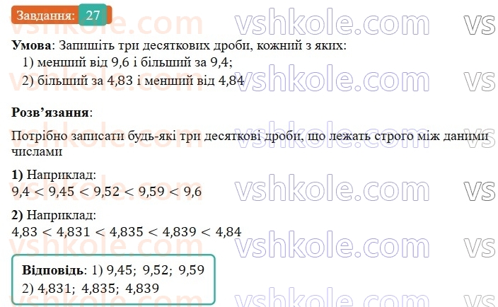 7-algebra-os-ister-2024--vstup-27-rnd9150.jpg