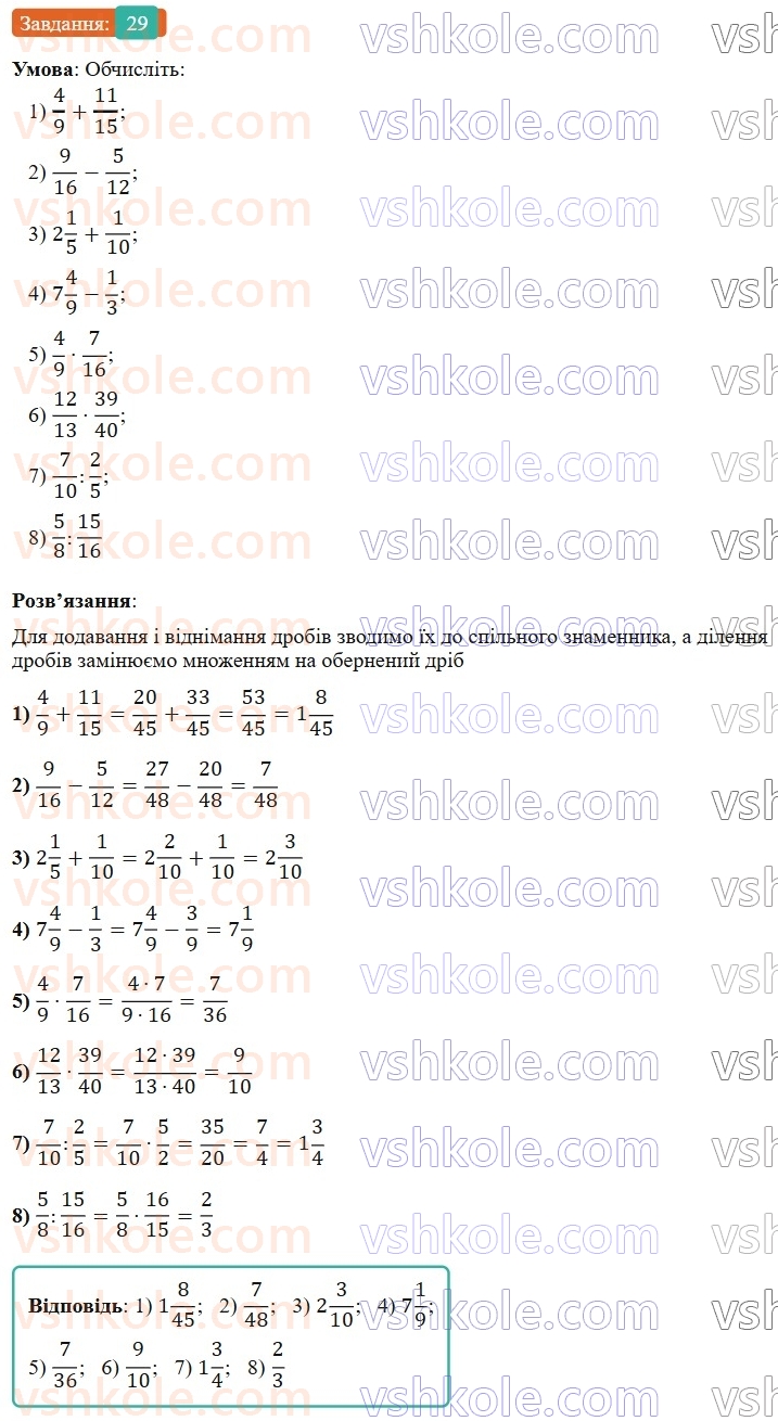 7-algebra-os-ister-2024--vstup-29-rnd7948.jpg