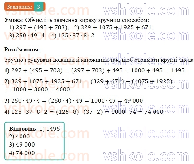 7-algebra-os-ister-2024--vstup-3-rnd3294.jpg