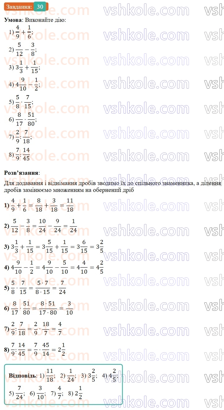 7-algebra-os-ister-2024--vstup-30-rnd2557.jpg