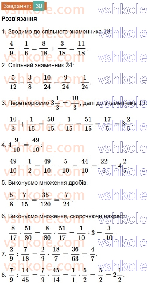 7-algebra-os-ister-2024--vstup-30-rnd7057.jpg
