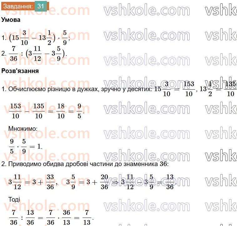 7-algebra-os-ister-2024--vstup-31-rnd4484.jpg