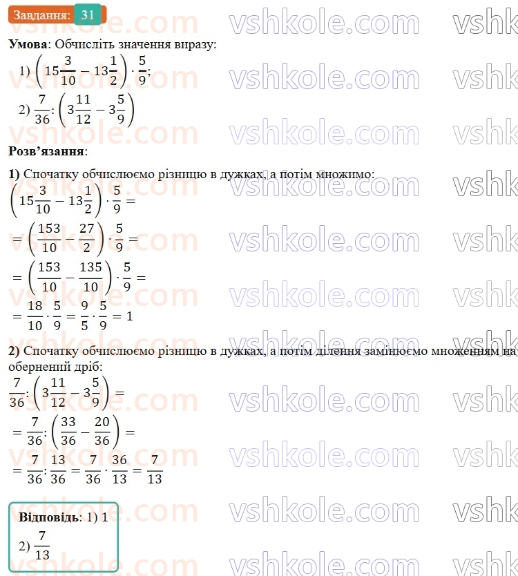 7-algebra-os-ister-2024--vstup-31-rnd6325.jpg