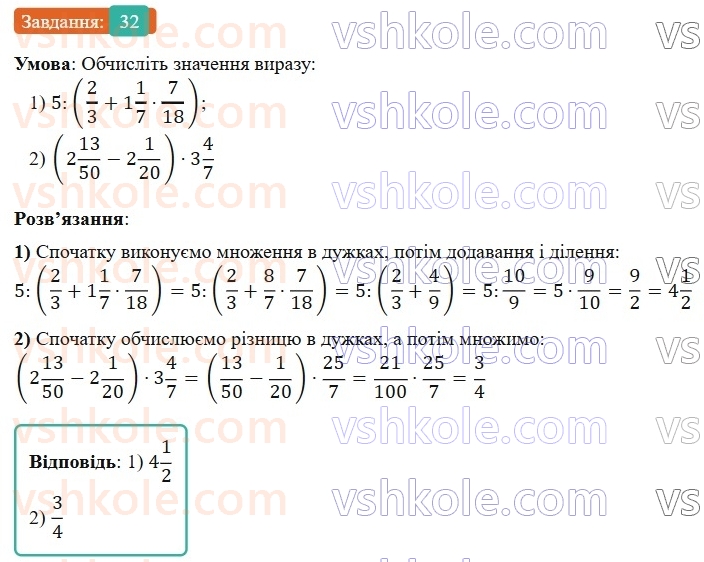 7-algebra-os-ister-2024--vstup-32-rnd5512.jpg