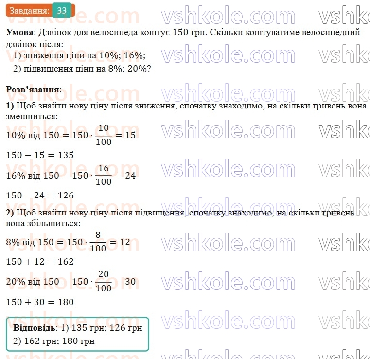 7-algebra-os-ister-2024--vstup-33-rnd9647.jpg