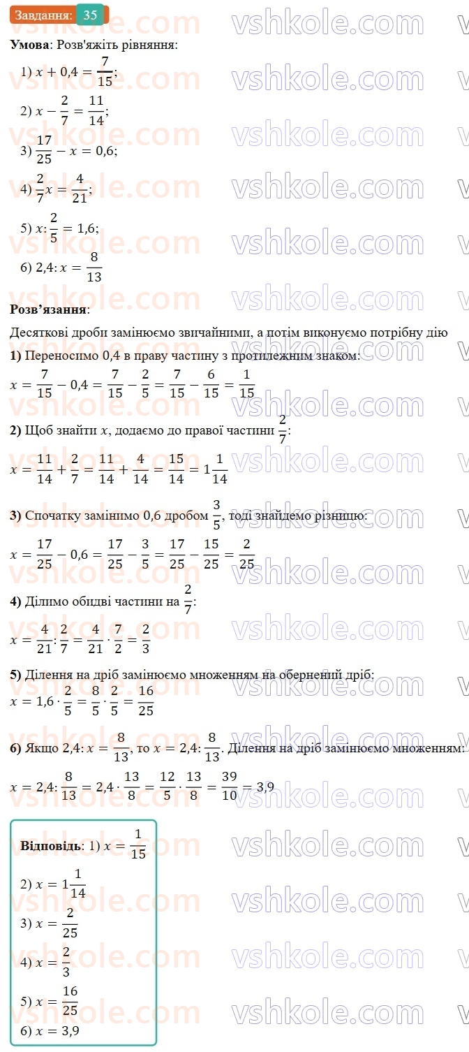 7-algebra-os-ister-2024--vstup-35-rnd127.jpg