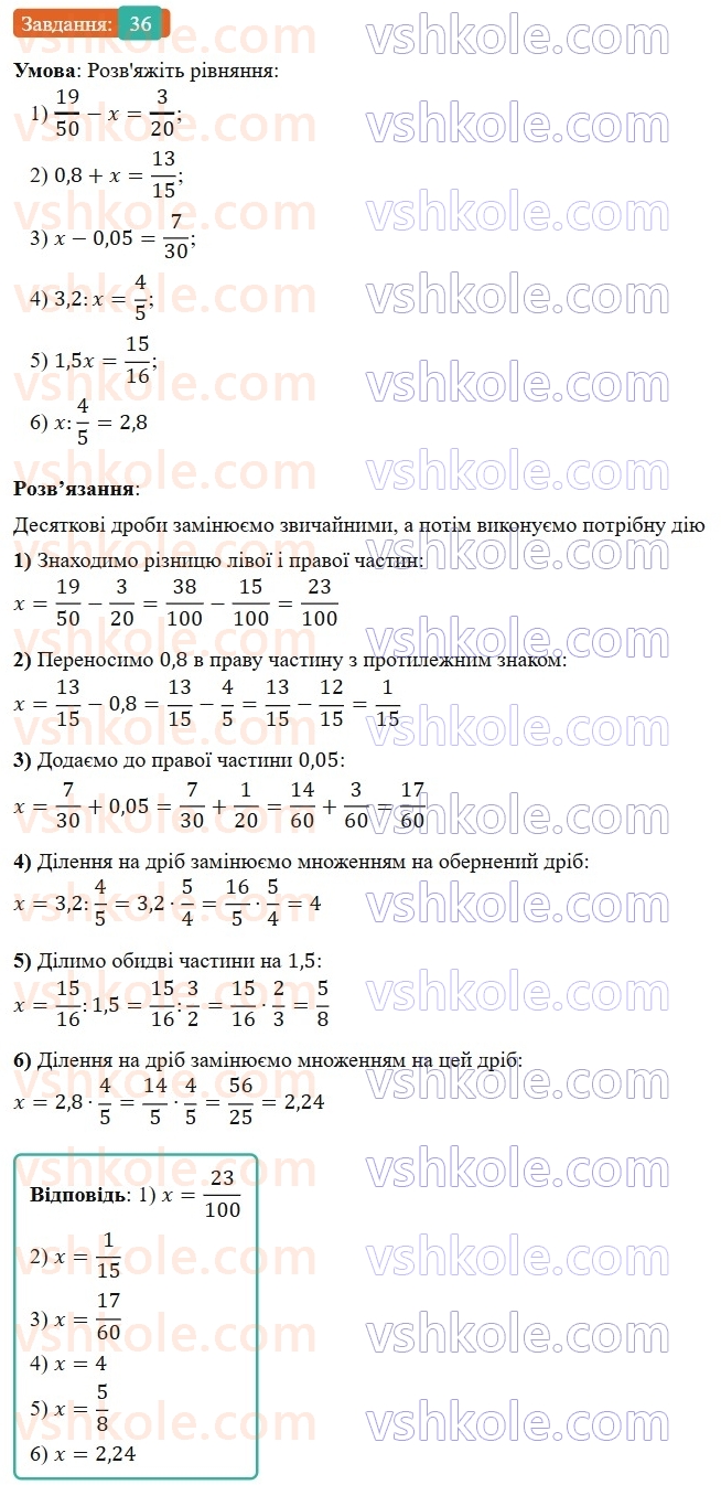 7-algebra-os-ister-2024--vstup-36-rnd5442.jpg