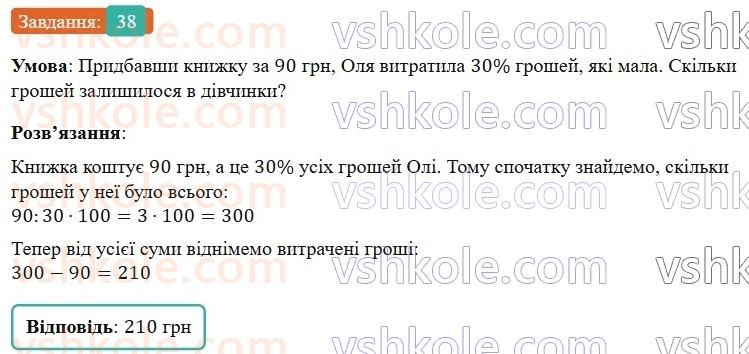 7-algebra-os-ister-2024--vstup-38-rnd7257.jpg