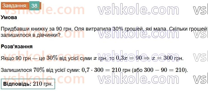 7-algebra-os-ister-2024--vstup-38-rnd8568.jpg