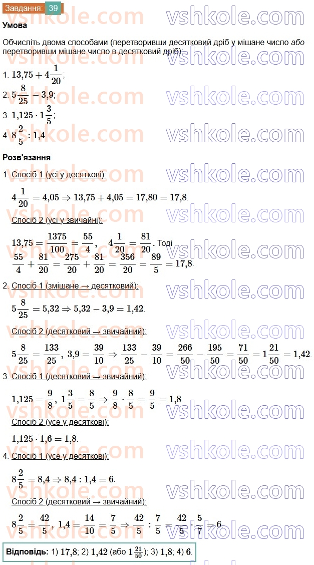 7-algebra-os-ister-2024--vstup-39-rnd7267.jpg