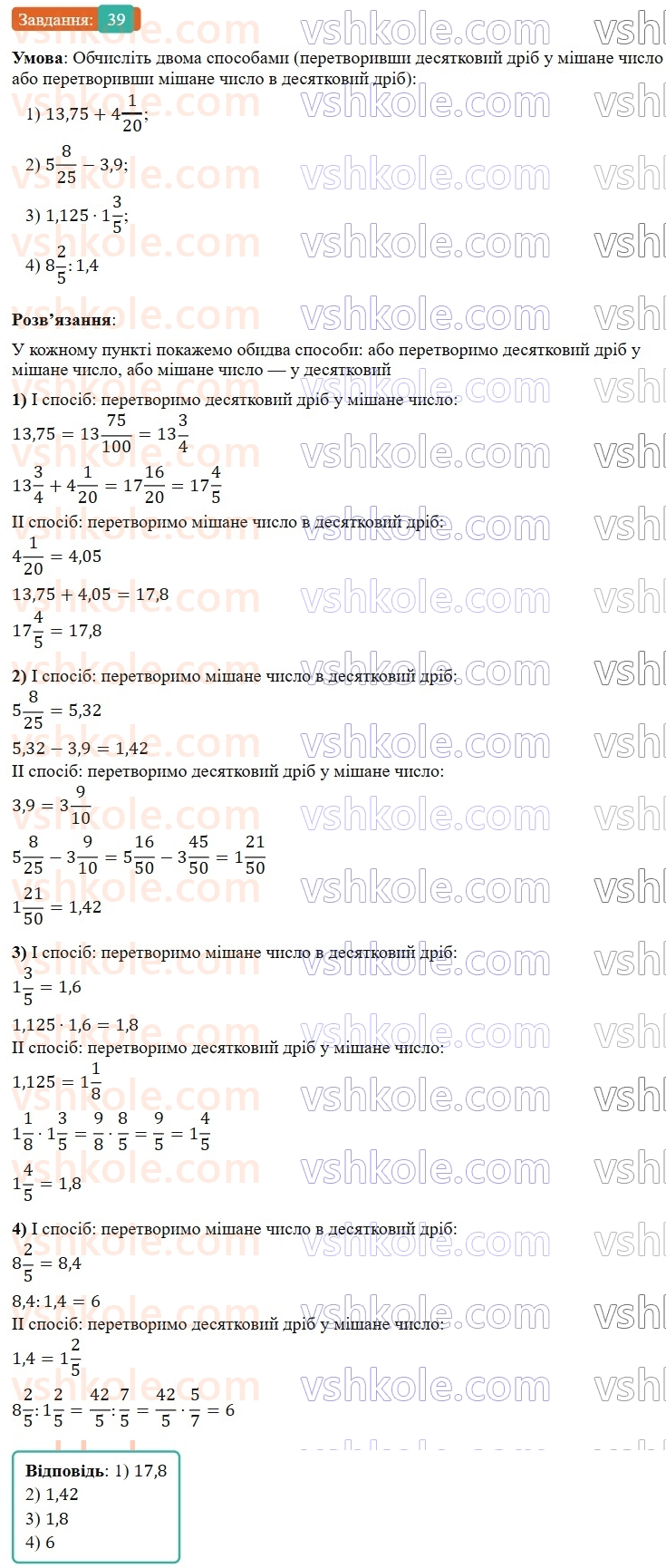 7-algebra-os-ister-2024--vstup-39-rnd8551.jpg